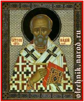 Святитель Геннадий Константинопольский