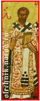 Священномученик Ипполит Римский