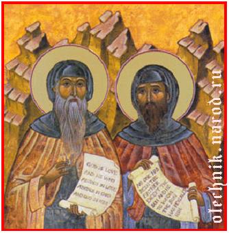 Преподобные Варсонофий и Иоанн